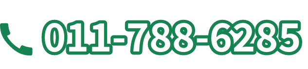 0117886258